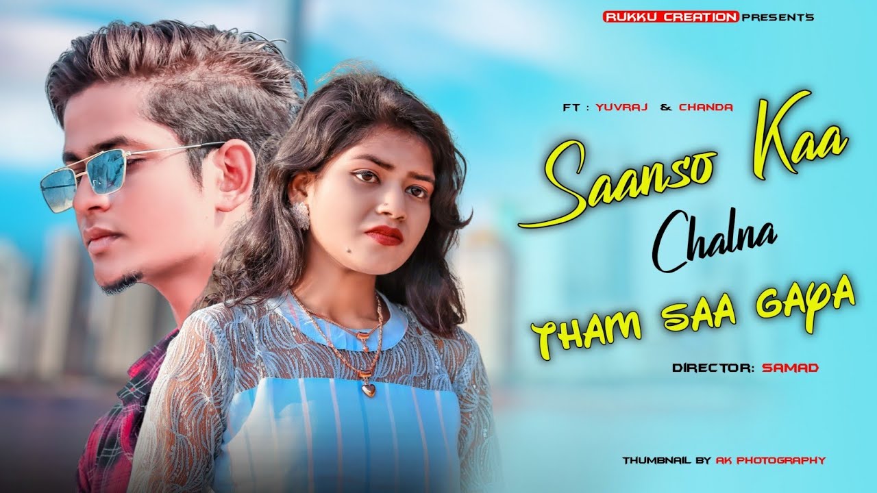 Saanson Ka Chalna Tham Sa Gaya | Sad Song | Sad Love Story | Yuvraj & Chanda @rukuucreation455