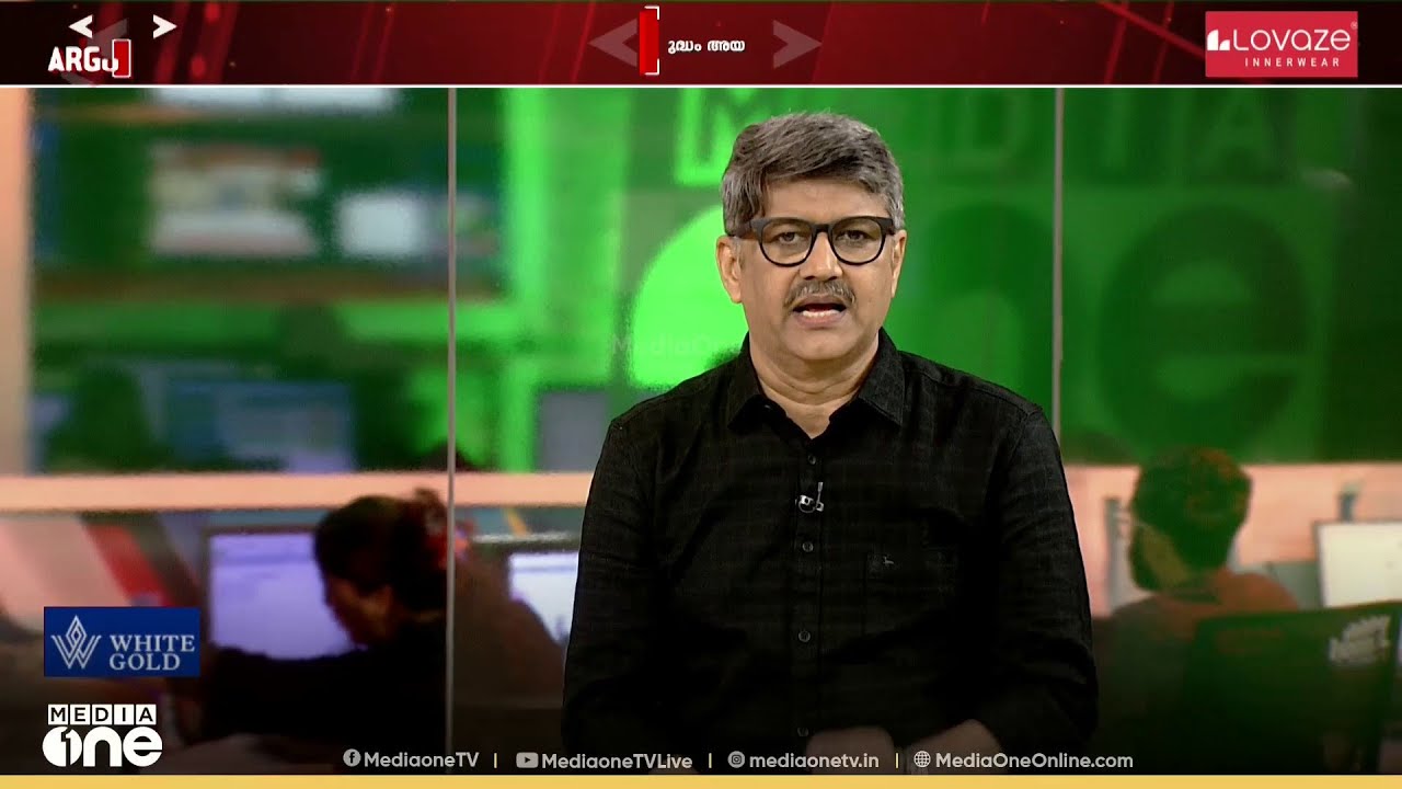 'എനിക്ക് നിഷാദ് പറഞ്ഞ അഭിപ്രായമല്ല , കേന്ദ്രസർക്കാർ നടപടി ശരിയാണെന്ന് പറയാൻ ഞാൻ തയ്യാറല്ല'