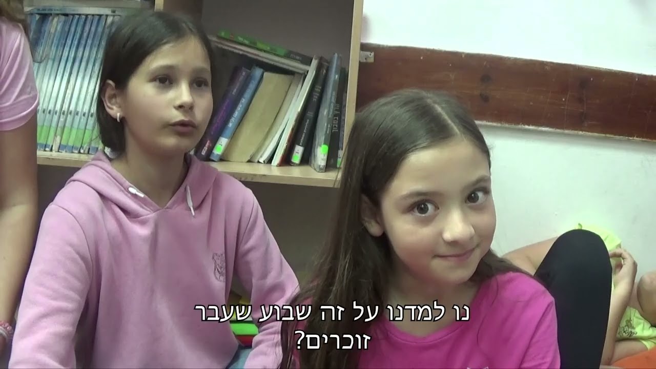 ללא מילים -ה1 ויצמן