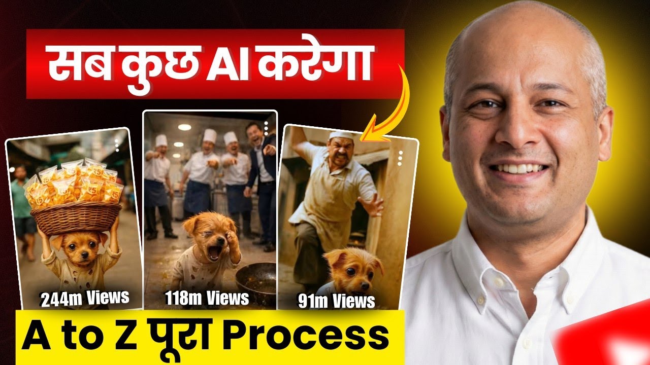 Ai Se Video Kaise Banaye (Full Course)✅ Mobile Se Ai Video Kaise Banaye | ai video course hindi