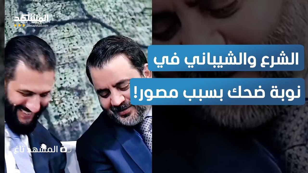 موقف 