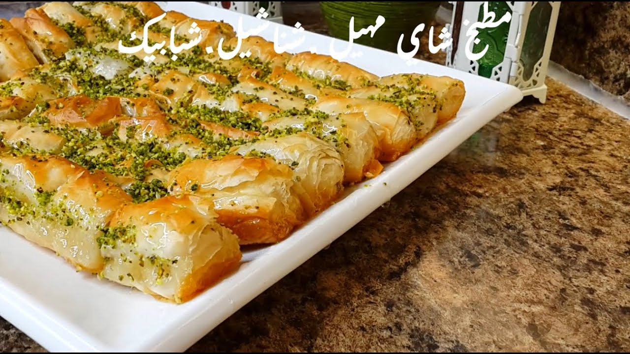 بقلاوه بالقشطه.بعد مستحيل تشتروها طريقه جدا مضمونه وسهله مطبخ شاي مهيل