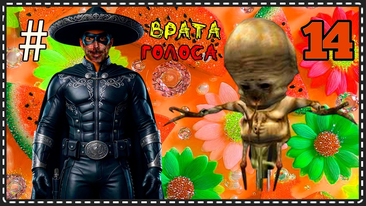 （｡📀‿📀｡）🏮Ｈａｌｆ－Ｌｉｆｅ   пｐｏｘｏждｅＨиｅ🏮ГＯЛＯＣ ＭＥＭБＰＡЛЬＨＯГＯ ＴＥＭБＰＡ 🏮#14（｡📀‿📀｡）