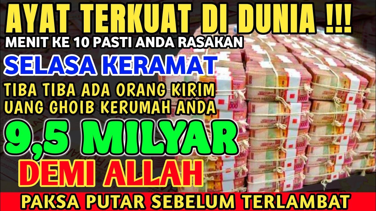 اللَّهُمَّ صَلِّ وَسَلَّمْ وَبَارِك عَلَى سَيْدِ نَا مُحَمَّدِنِ الْفَاتِحِ لِمَا أُغْلِقَ