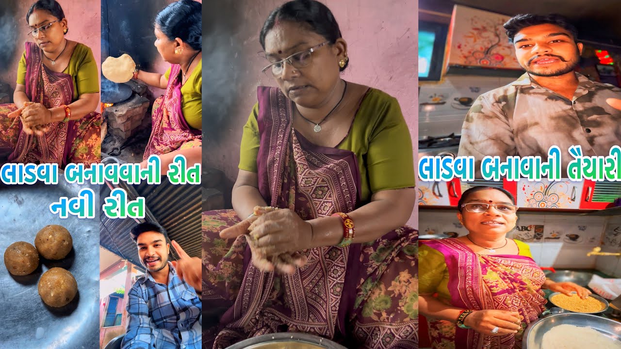 ચોખા
