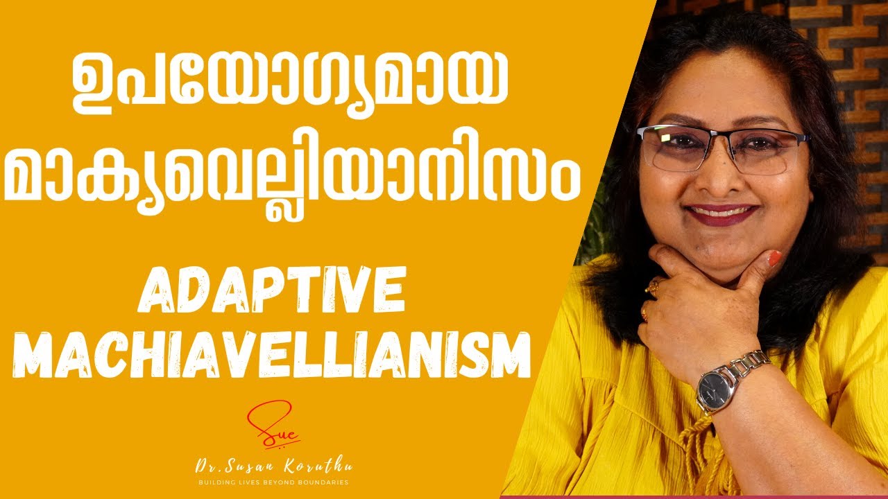 NPD Series |Ep 128| : Adaptive Machiavellianism