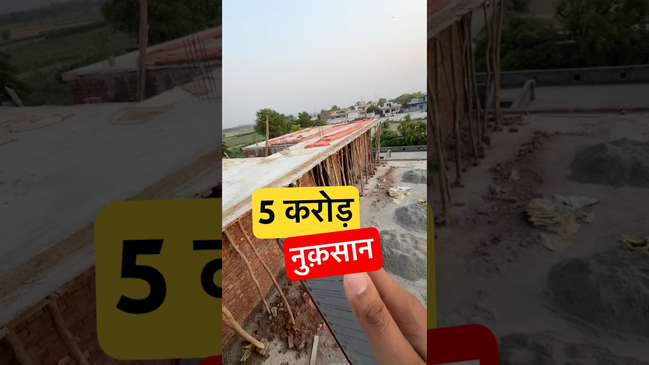 House Construction | Home Construction design | Civil Users Home design | #civilengineering #home