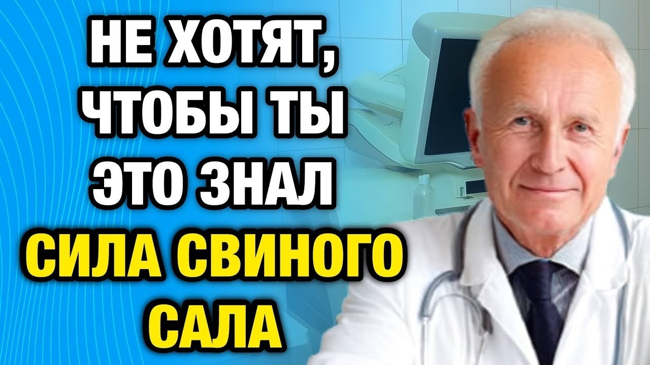 Готовите на сале каждый день. Вот что тихо делает это с вашим телом после 50