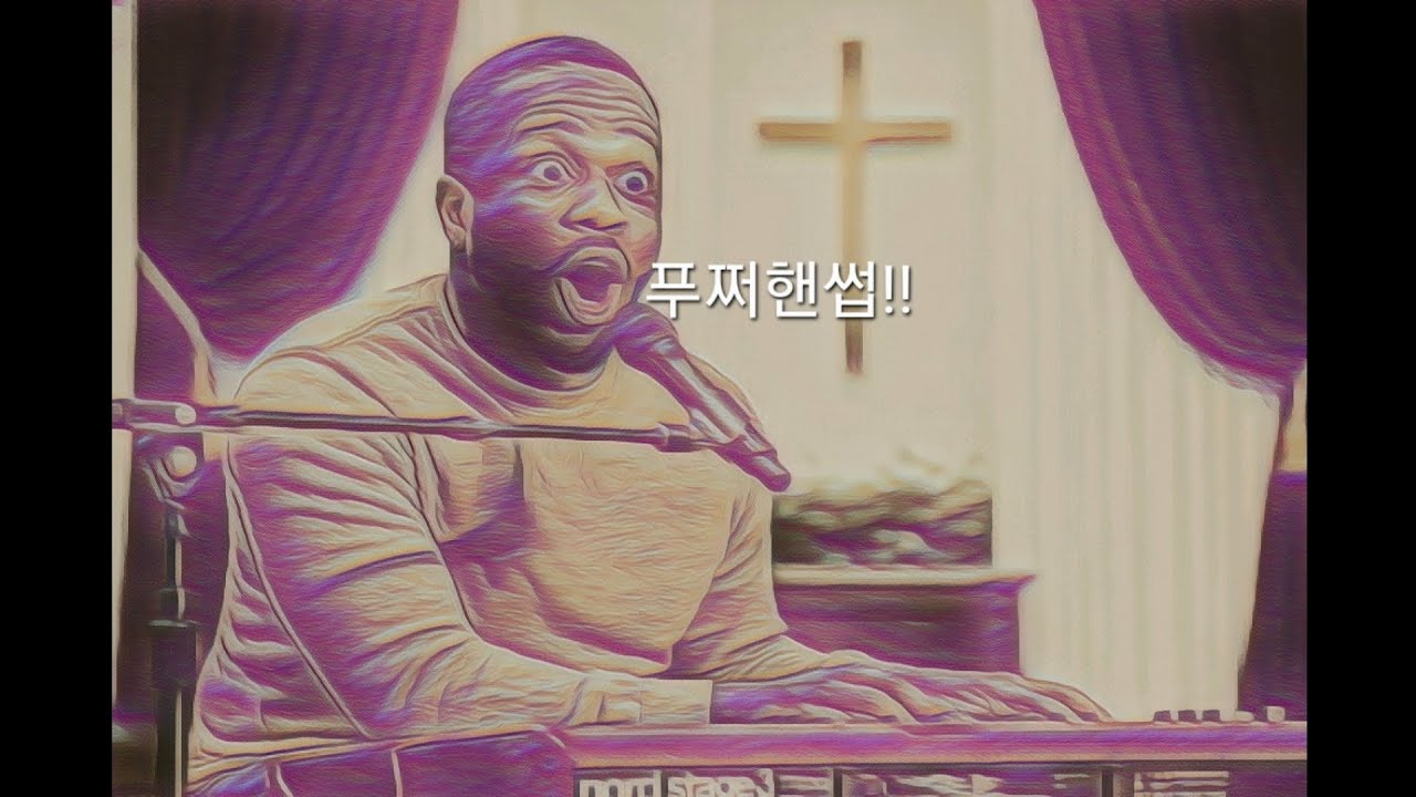 당신을 흑인교회로 초대합니다 | Black Gospel Version | 내가 매일 기쁘게 | He Abides