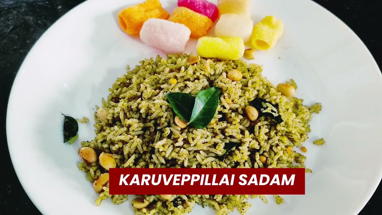 நிமிஷங்களில் ரெடி! எளிமையிலும் செம்ம சுவையிலும் கருவேப்பில்லை சாதம் | Healthy & Tasty Rice Recipe