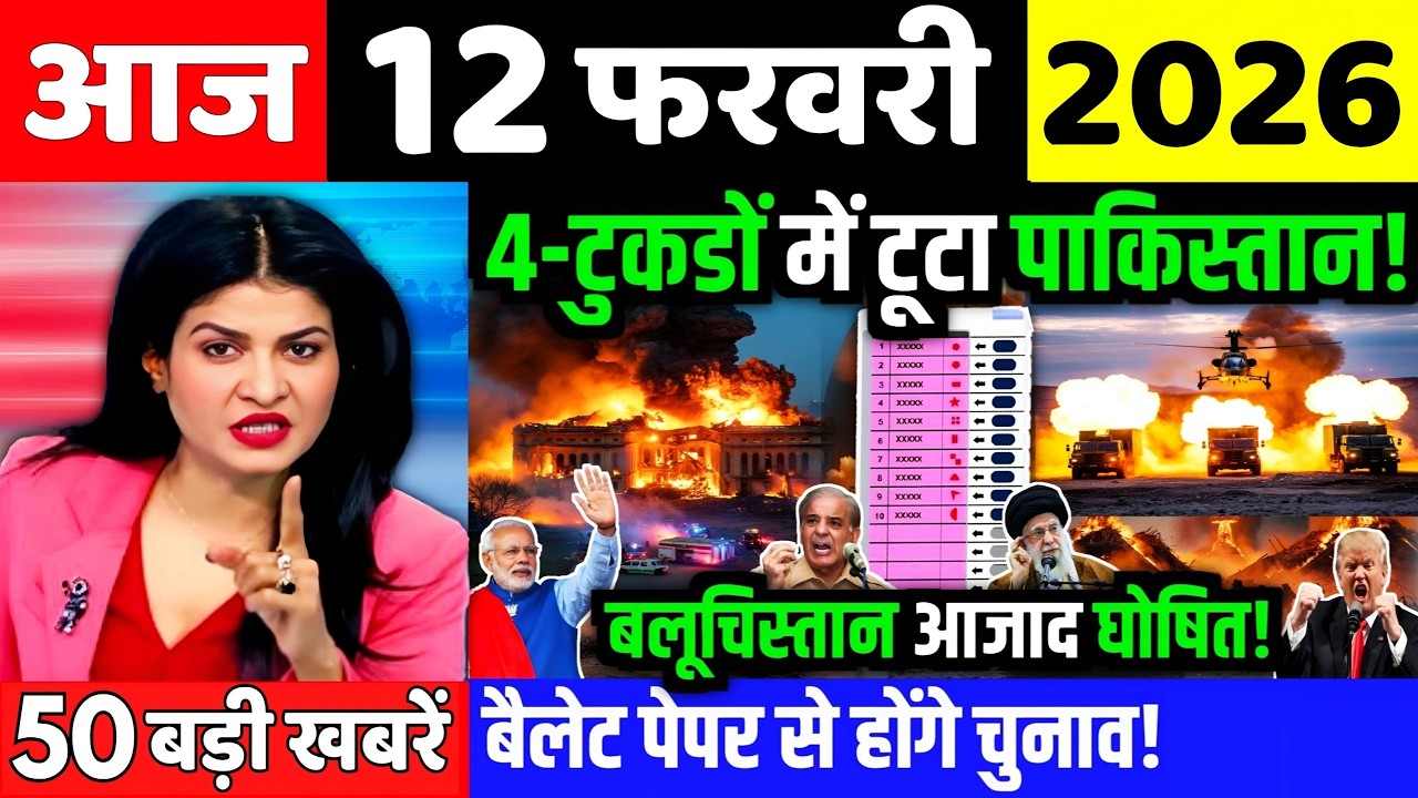 09 फरवरी का मौसम | 09 February Ki Headlines News Today | मुख्य समाचार #lucknow_weather #आज_का_मौसम