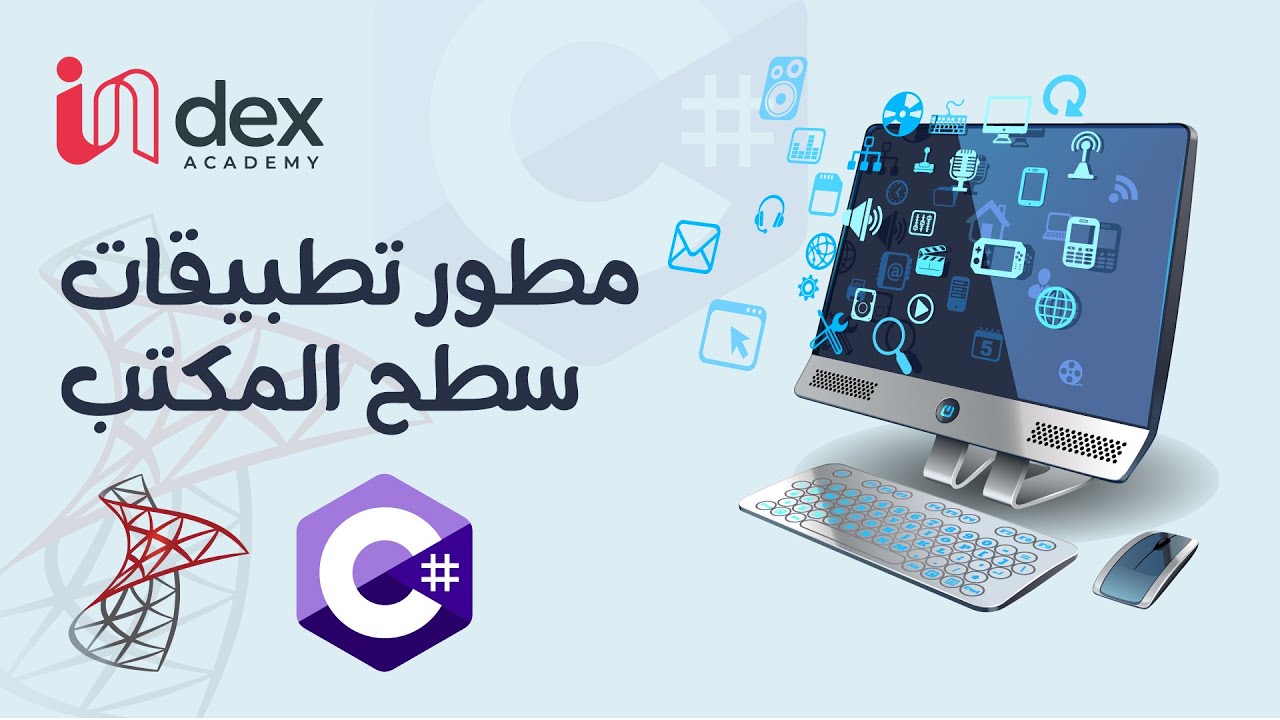 ‎⁨محتويات الدورة بالكامل - مقدمه الدورة