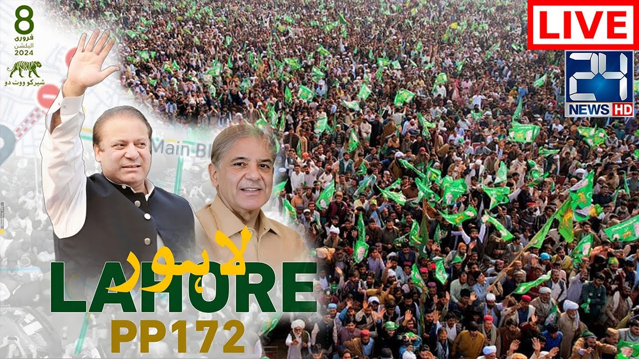 PMLN Power Show In Lahore  Nawaz Sharif & Maryam Nawaz - Election 2024 - 24News HD
