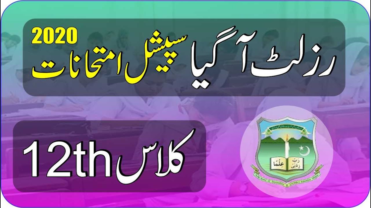 Check Result Covid-19 Special Exam 2020 Class 12th BISE AJK Board | Result Special Exam Inter 2020