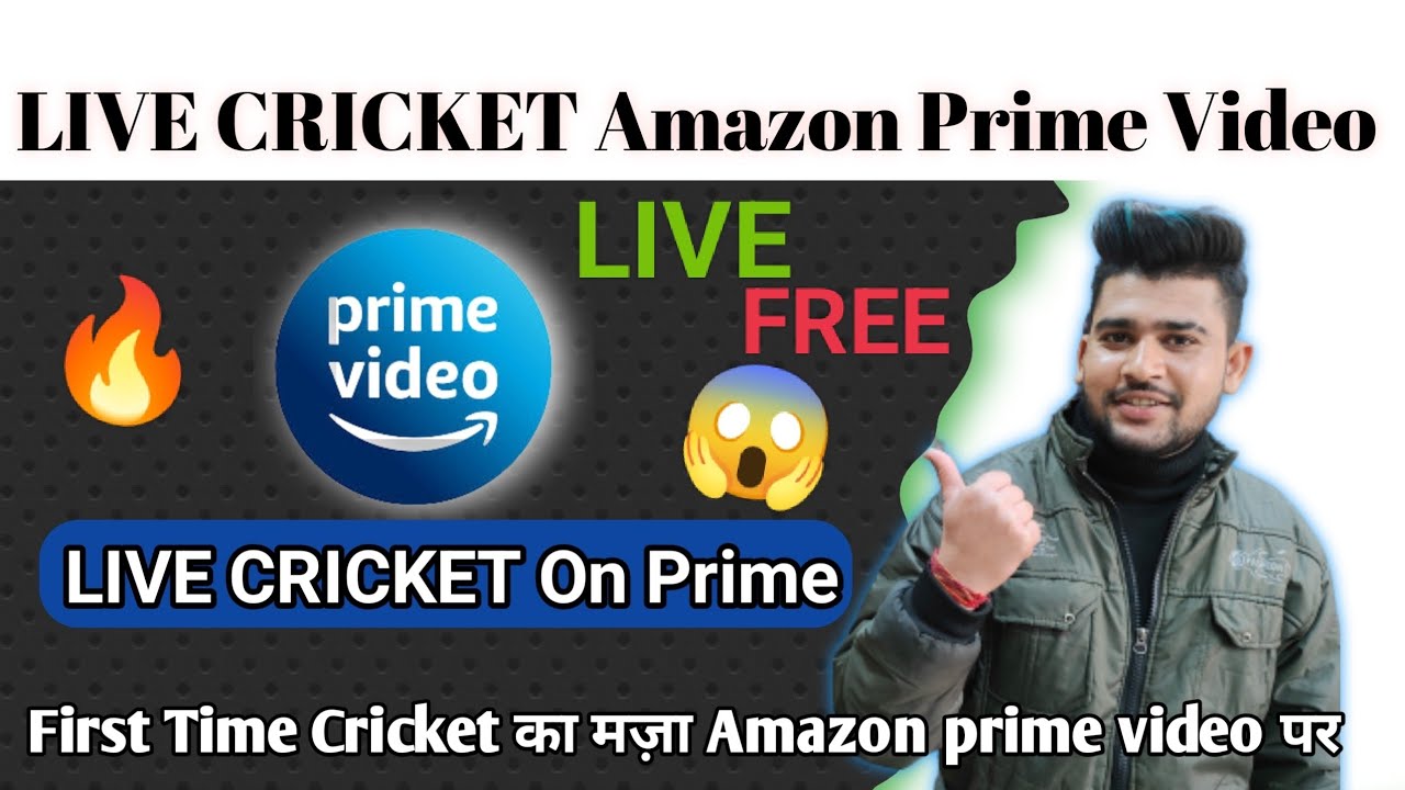 Live Cricket Match Ab Amazon prime video 1st JAN 2022 || First Time Cricket Ka maza  prime video par