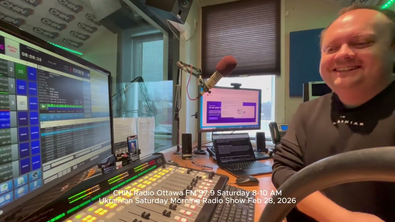 🎙️ CHIN Radio Ottawa 97.9 FM | Українські новини, події та музика - 28 лютого 2026