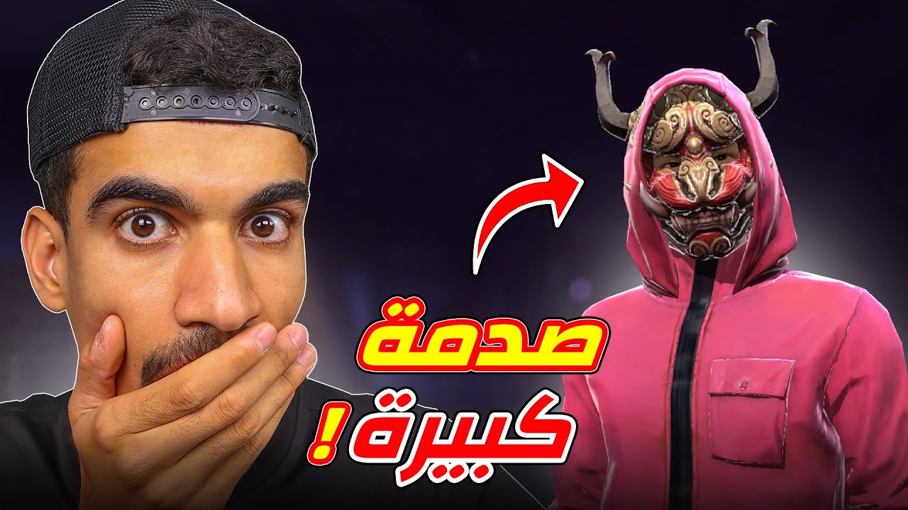 فري فاير صدمتني هذه المرة !!!