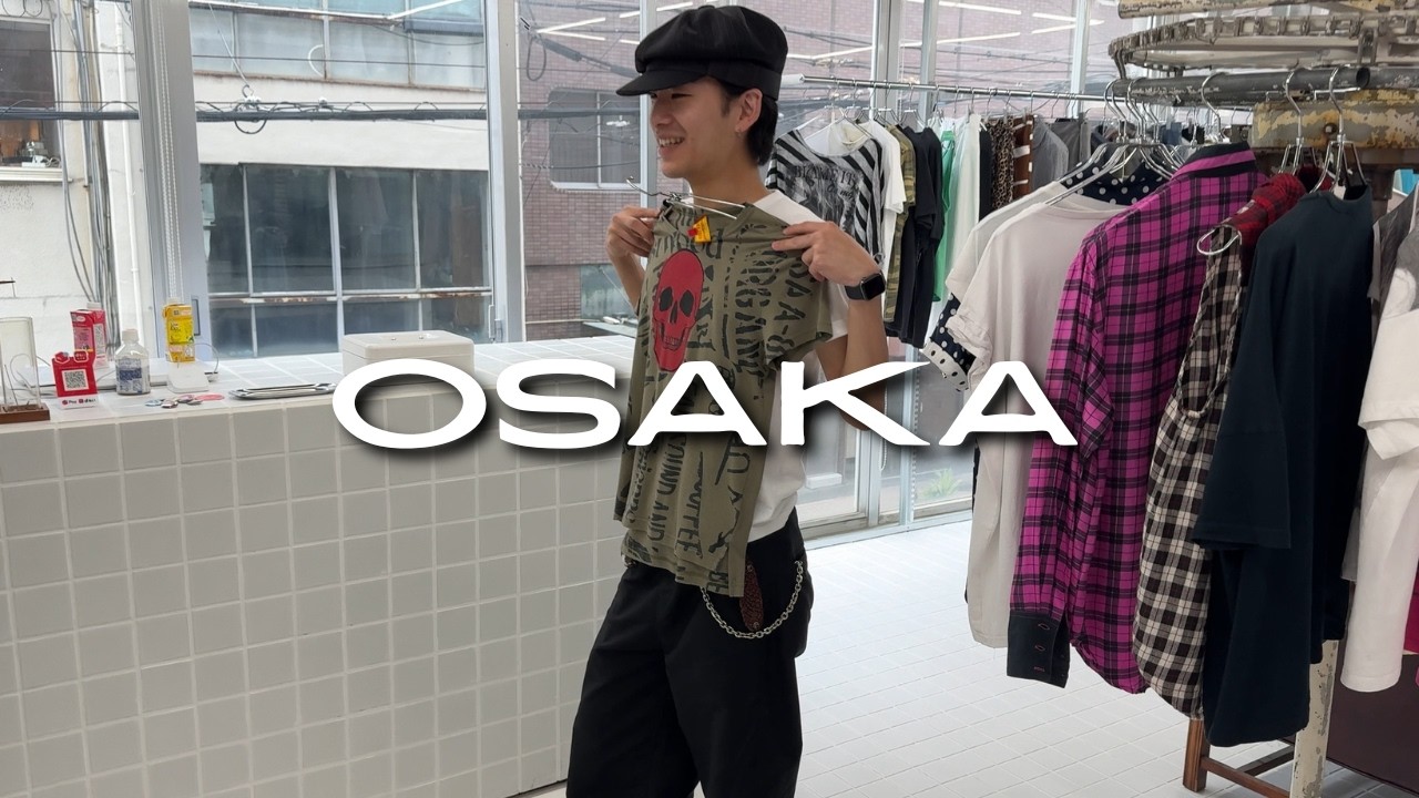 【VLOG】大阪のおすすめ古着と喫茶店