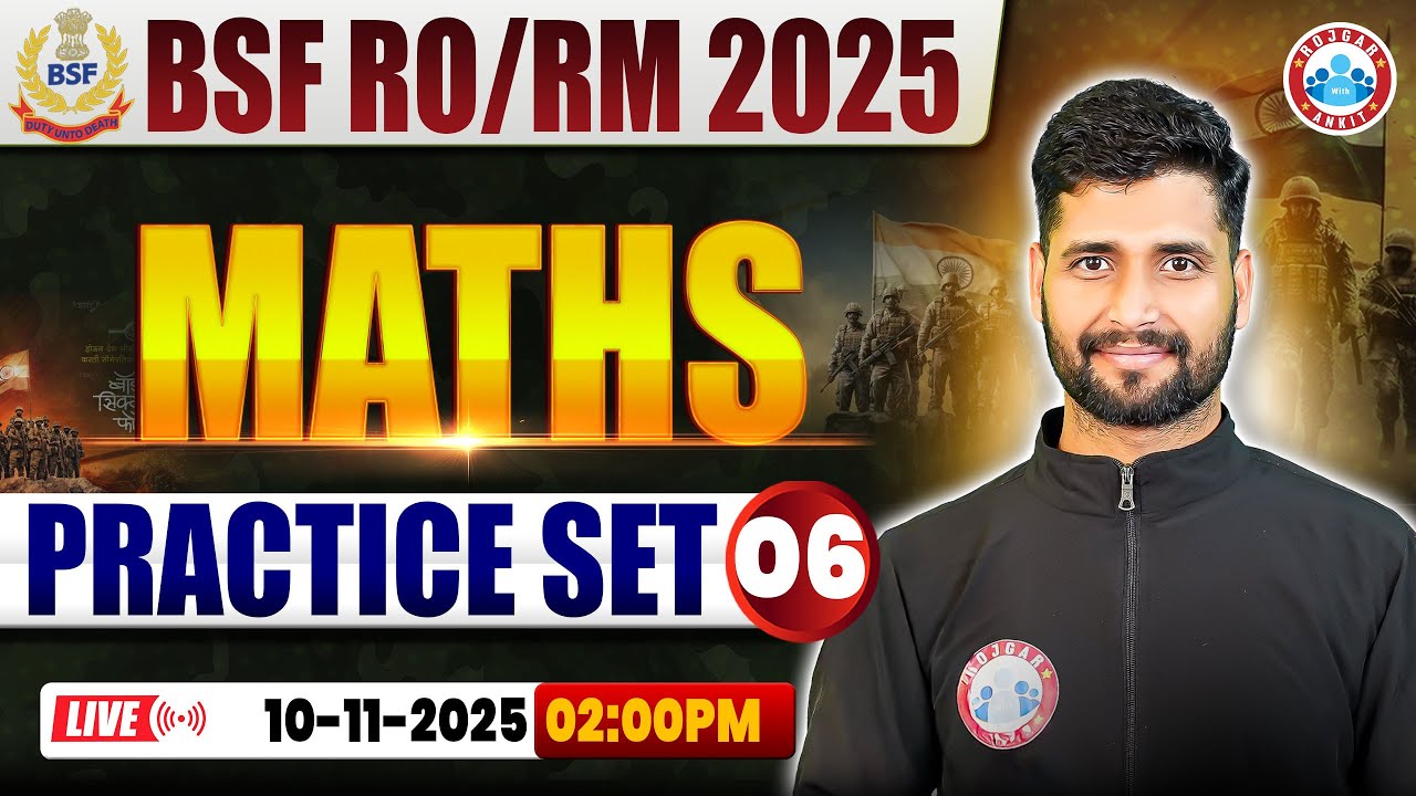 BSF RO/RM Maths Class | BSF Maths Practice Set #06 | BSF RO/RM Maths By Vishal Sir
