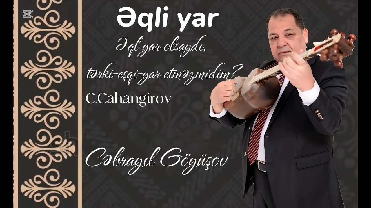 Tar. Cəbrayıl Göyüşov. C.Cahangirov.,, ( ƏQLİ YAR )