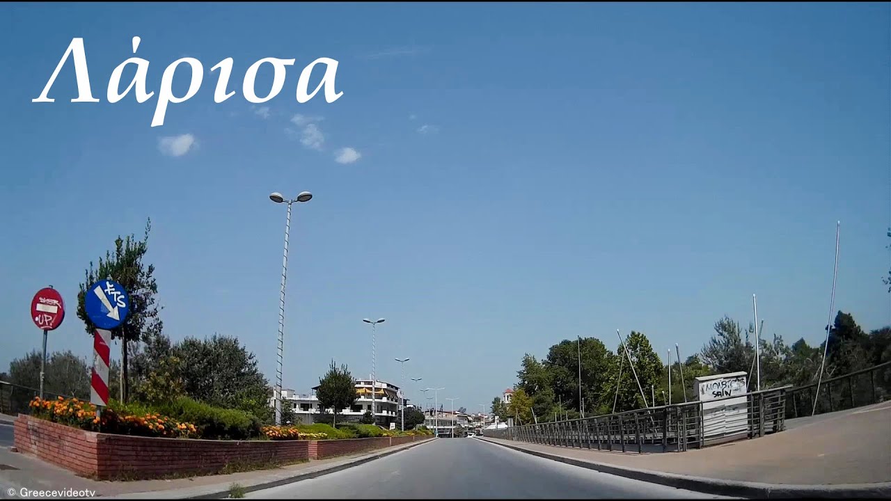 Λάρισα Θεσσαλία Larissa Thessaly Greece