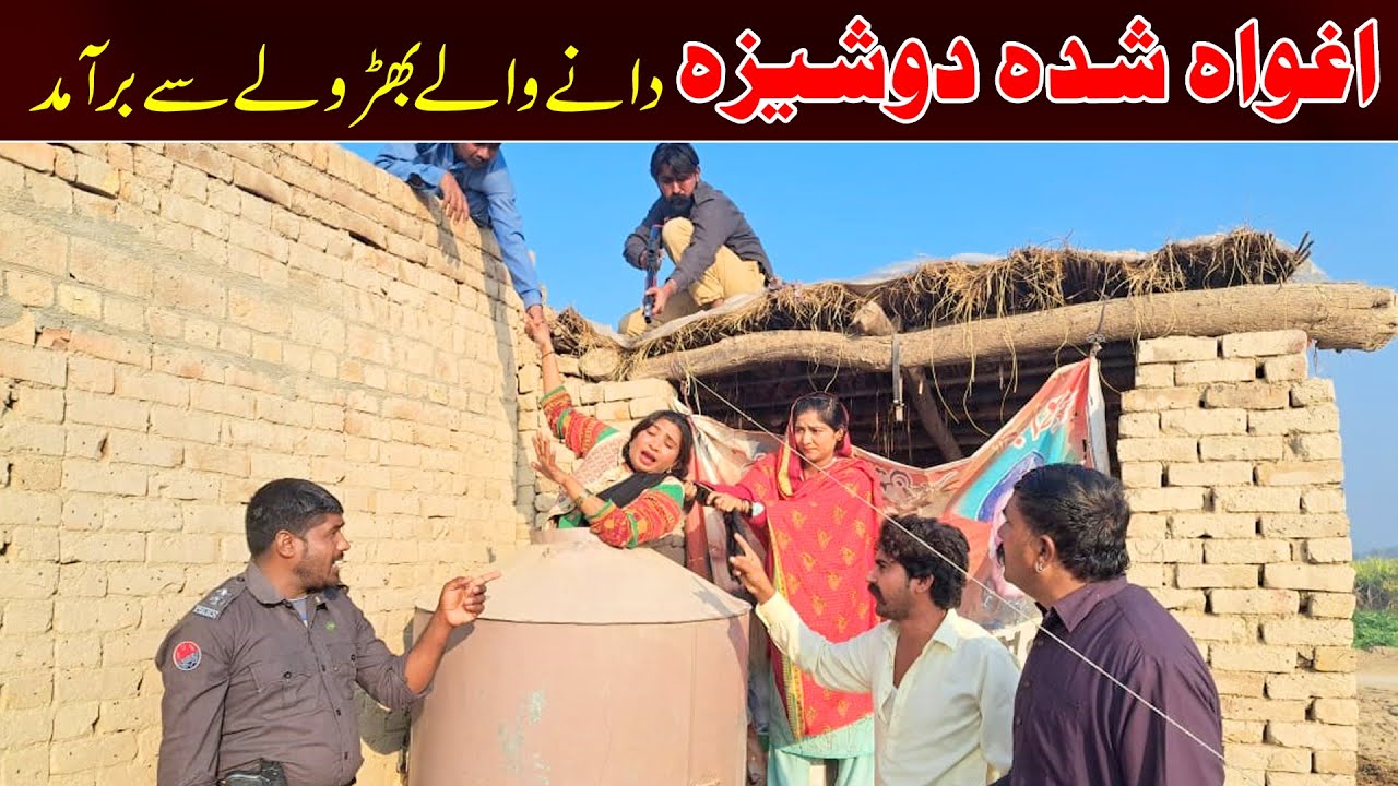 //Bhootna,Shoki, Bilo jagga Cheena & Sanam Mahi New Funny Video By Rachnavi Tv2