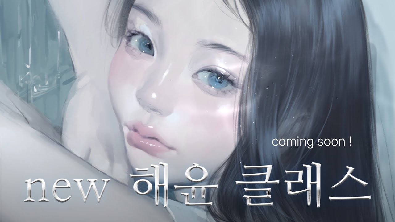새로운 강의 소식