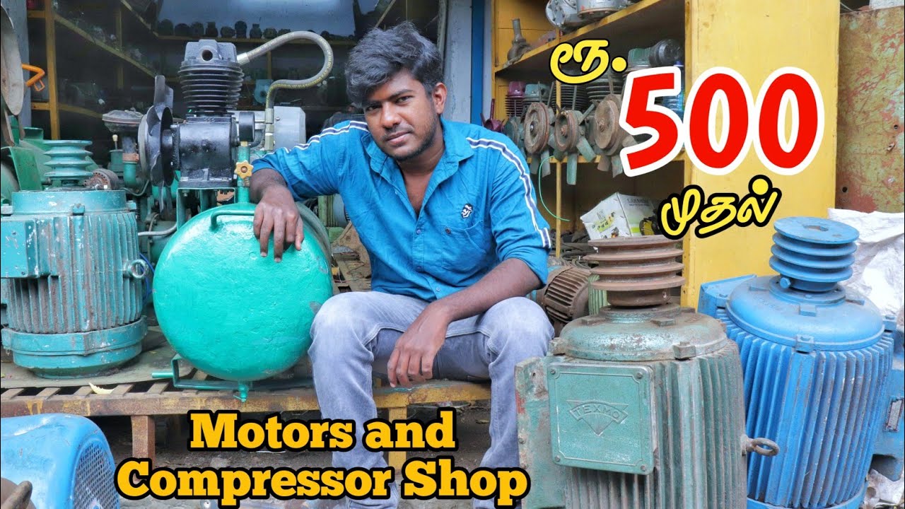 Cheapest Motors and Compressor shop - Ukkadam, Coimbatore