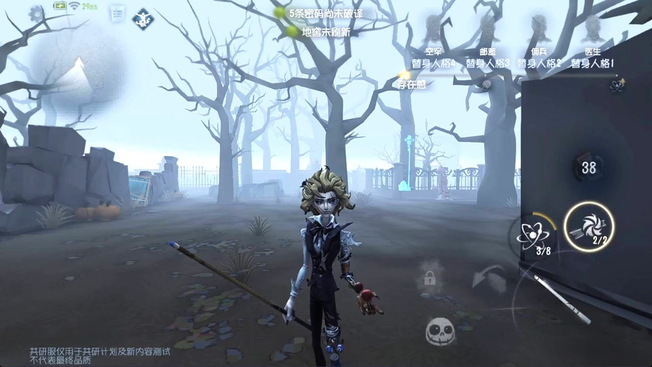 New Hunter!!! | Cueist | Gameplay P15 | Test Server | Identity V