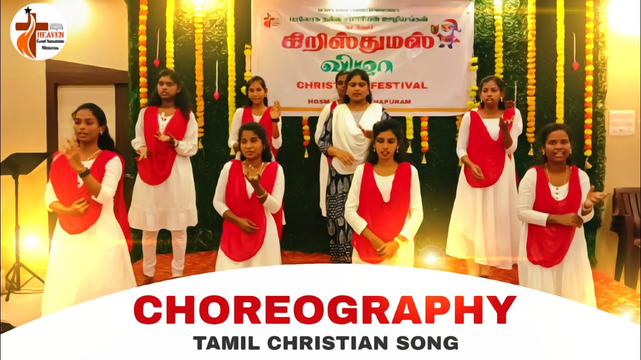 Youth Girls Choreography | Tamil Christian song dance | Tamil Christian youth dance l HGSM Ramanad