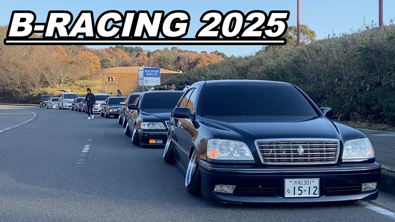 🌈【搬出】ﾍﾞﾀﾍﾞﾀな17ｸﾗｳﾝがｷﾀ───‼️【B-RACING】