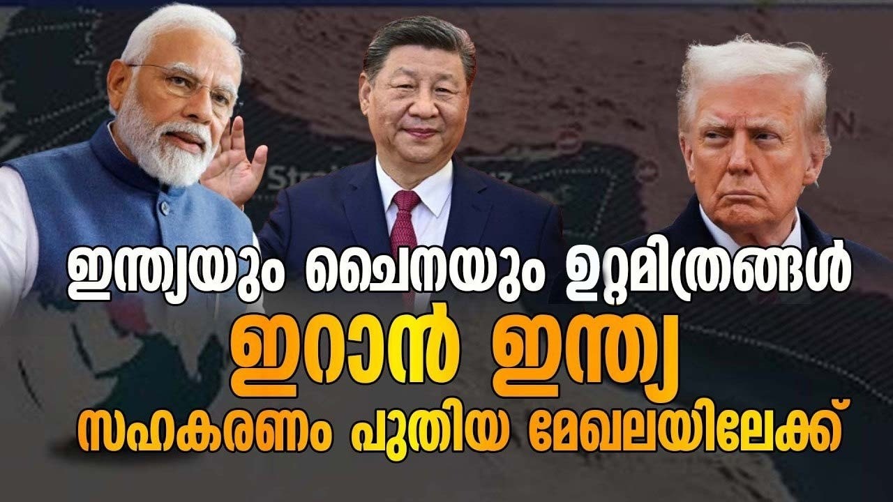 അമേരിക്കയും ഇസ്രായേലും ഉൾപ്പെടെയുള്ള കപ്പലുകൾക്ക് ഇറാന്റെ മുന്നറിയിപ്പ്