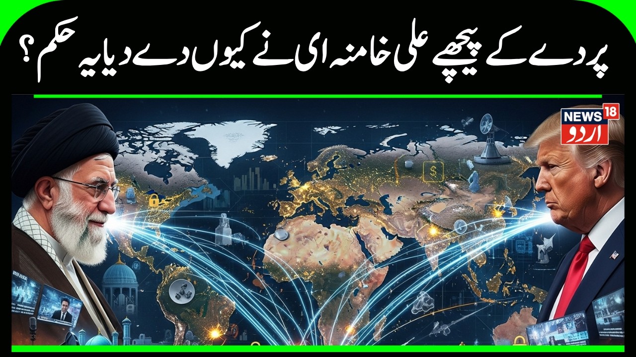US vs Iran: Khamenei Moves to Underground Facility as Tehran Prepares for Possible US Strikes | N18G