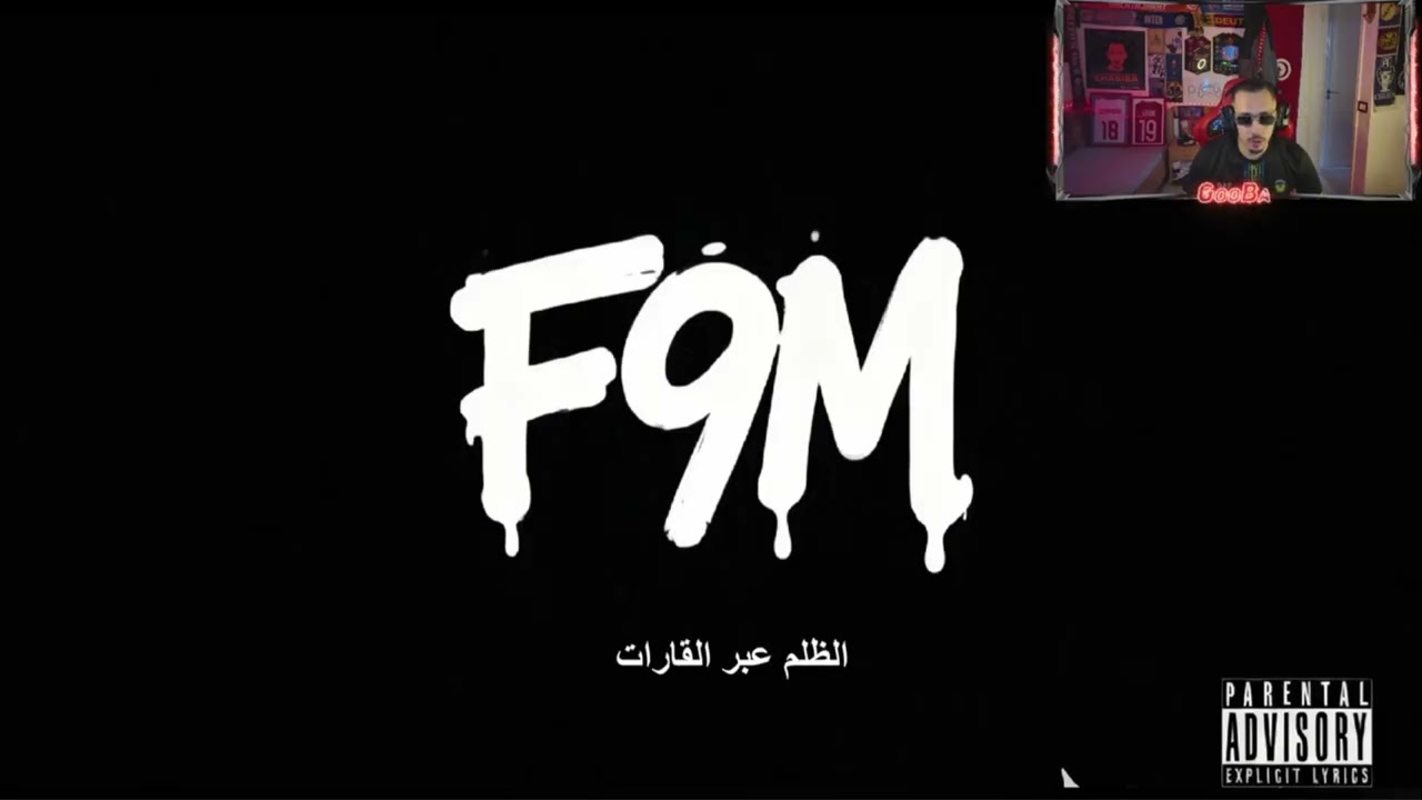 GOOBA REACTION Junior Hassen - F9M (Official Audio)
