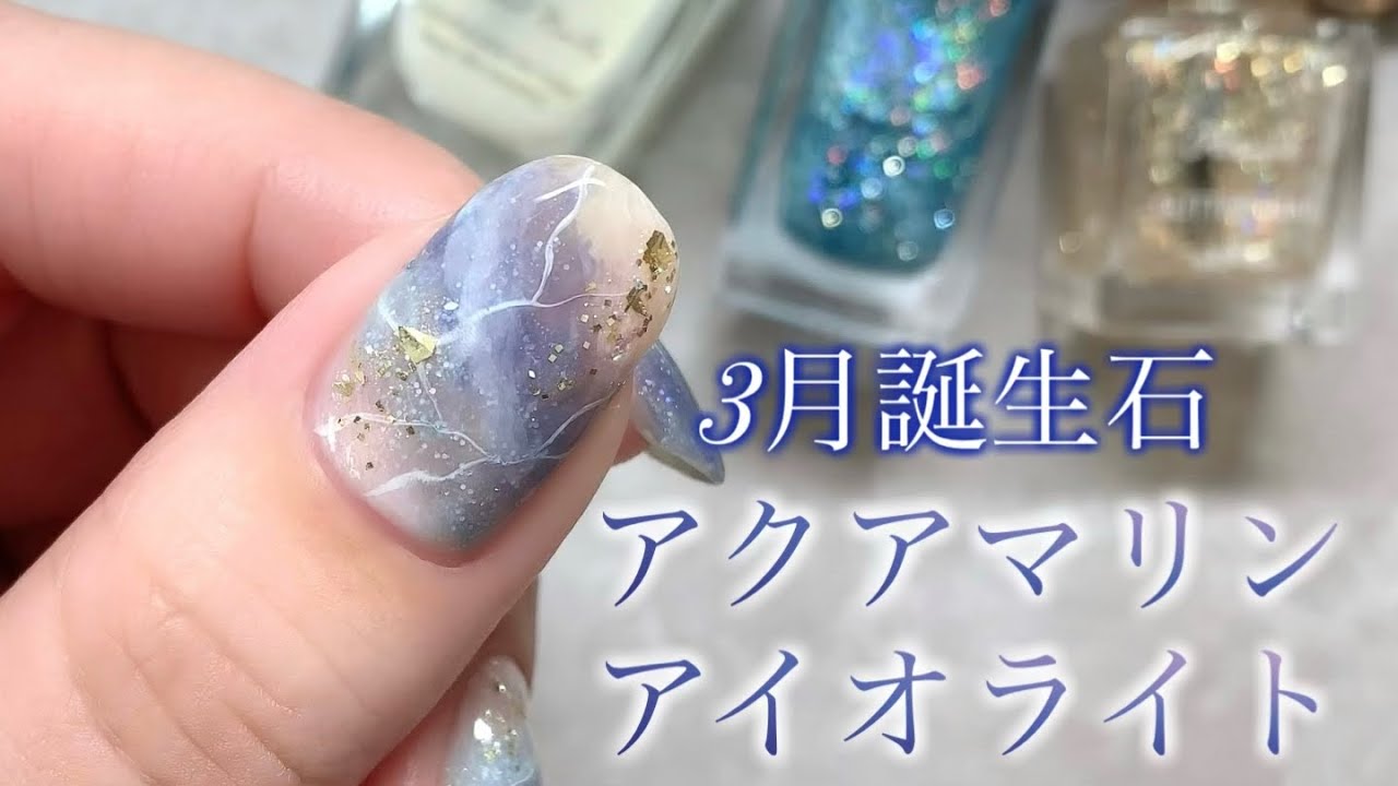 透明感ブルーが綺麗🩵凝って見える天然石デザイン✨