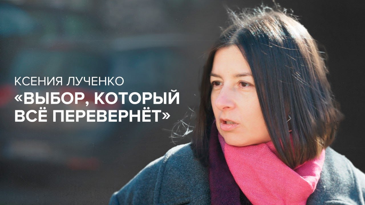 &laquo;Выбор, который всё перевернёт&raquo;. Важный разговор о православной церкви// &laquo;Скажи Гордеевой&raquo;