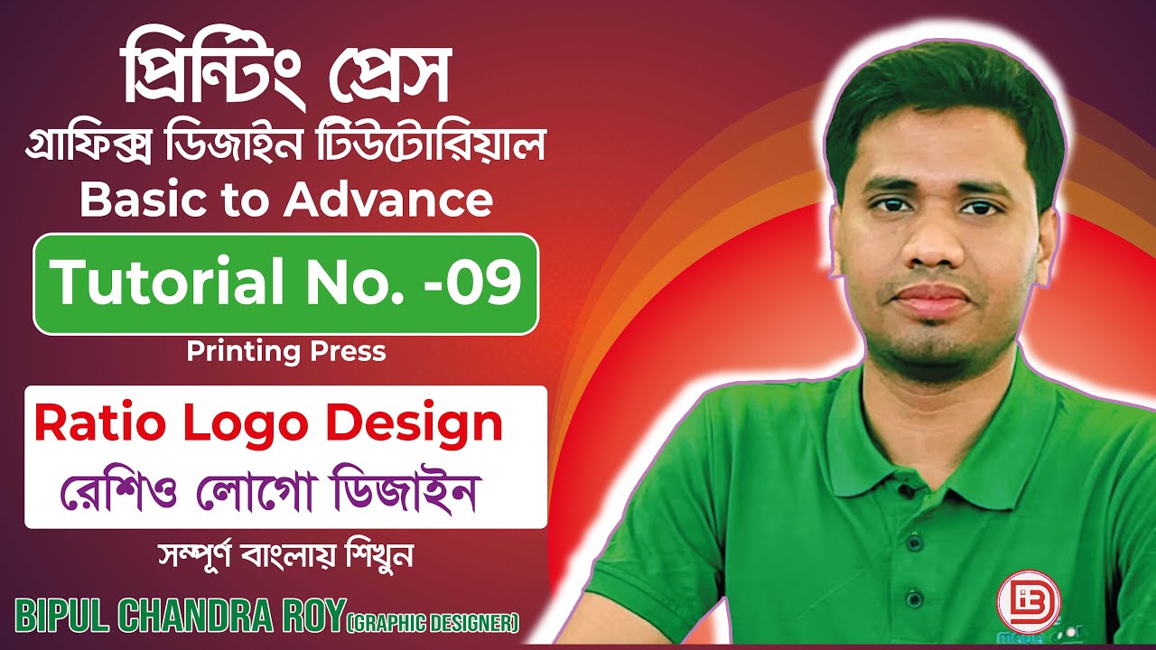 Basic to Advance Graphic Design tutorial Part 09 | 5 Logo Design Ratio Guidelines | Logo Design