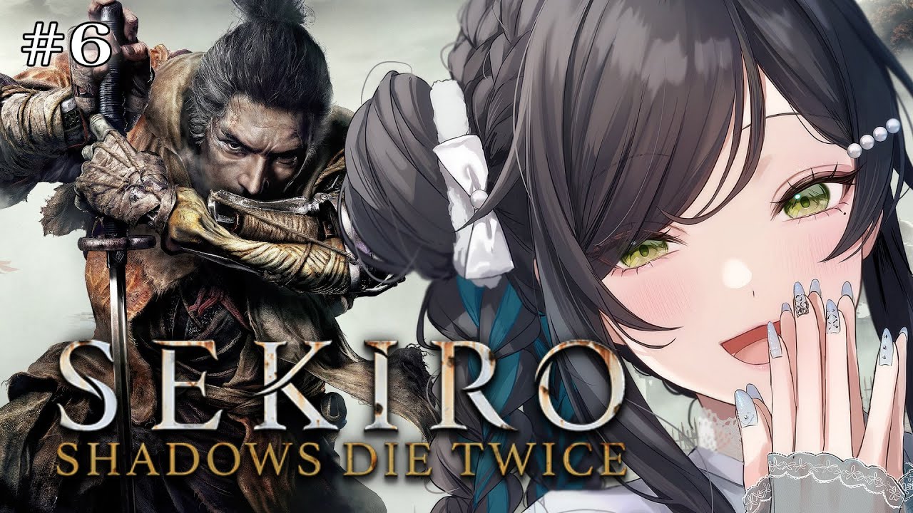 【 SEKIRO / 隻狼 】 完全初見🔰隻腕の狼、葦名の地に再び参る。