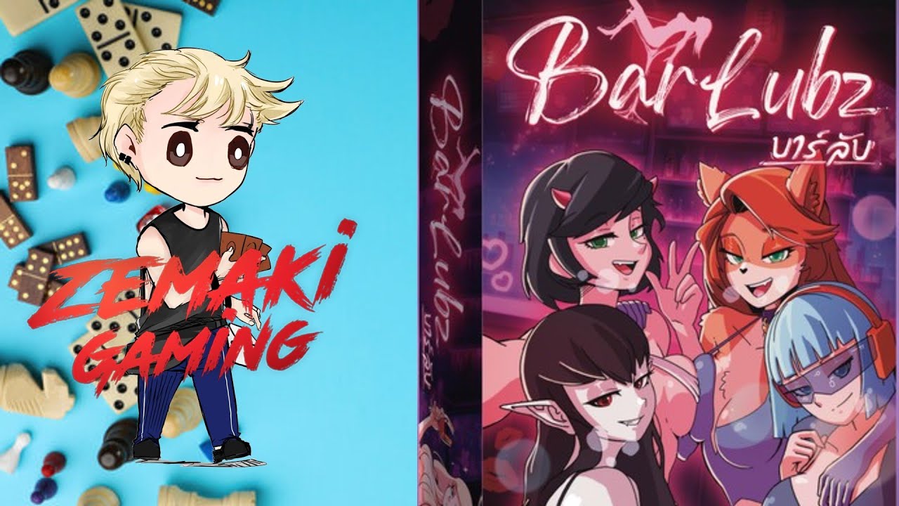 Barlubz (บาร์ลับ) [Review] หลบเมียไปเที่ยวสาว เมียก็โทรตามจัง