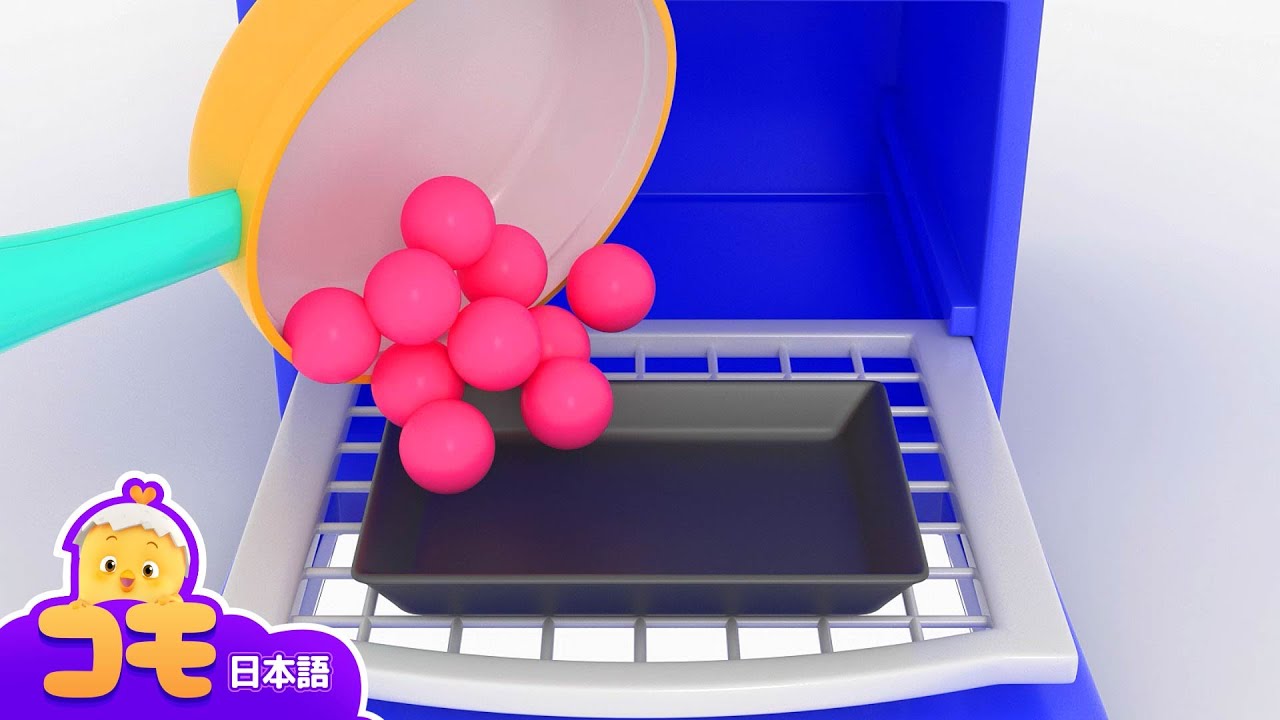 おもちゃオーブン + 追加エピソード| びっくりしたね！コモ| トントン、みんなを癒すかわいいコモ| 幼児用アニメ