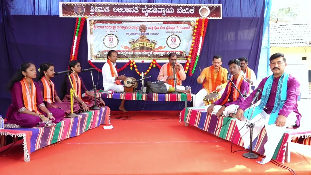 #ಪುಂಡಿಕಾಯಿ ಗೋಪಣ್ಣನವರ ಸುಂದರ ಭಾಗವತಿಕೆಯಲ್ಲಿ ತಾಳಮದ್ದಳೆ-ಸುದರ್ಶನಗರ್ವಭಂಗ-ಶ್ರೀಮತಿಗೀತಾಶೆಟ್ಟಿ ವಿಷ್ಣುವಾಗಿ