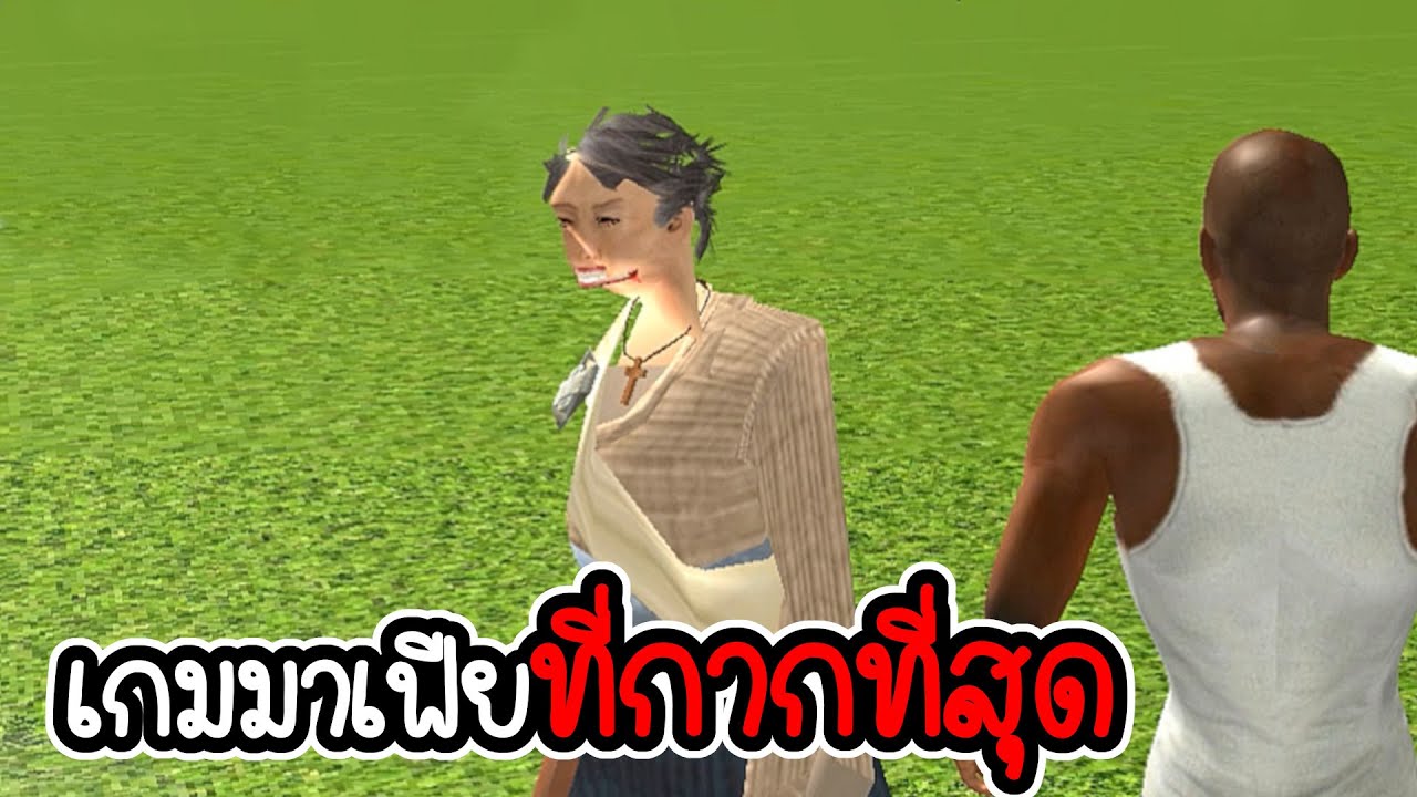 ทดลองเล่นเกมมาเฟียที่กากที่สุด [ CatZGamer ]