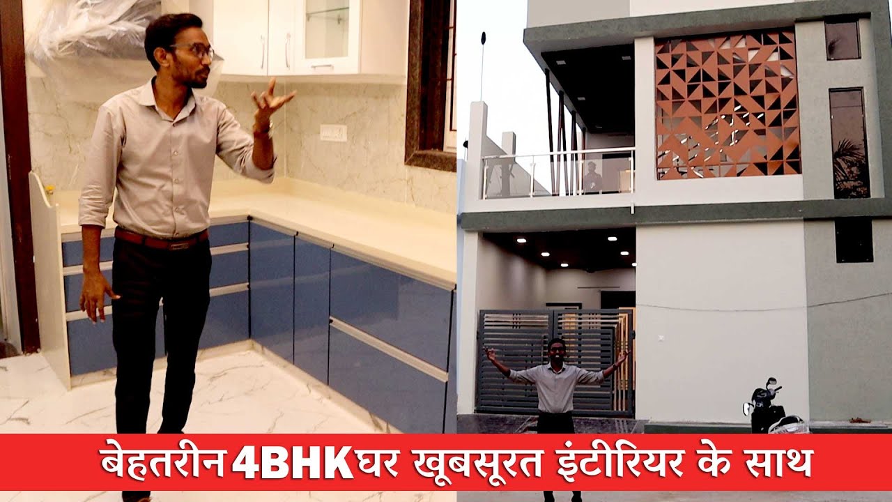 Premium 4BHK house in Bilaspur || बेहतरीन घर खूबसूरत इंटीरियर के साथ