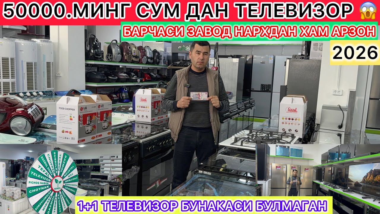 50000.МИНГ СУМ ДАН ТЕЛЕВИЗОР 😱 1+1 ТЕЛЕВИЗОР БУНАКАСИ БУЛМАГАН NIHOL TENIKA NARXLAR NI SINDIRDI⚡️