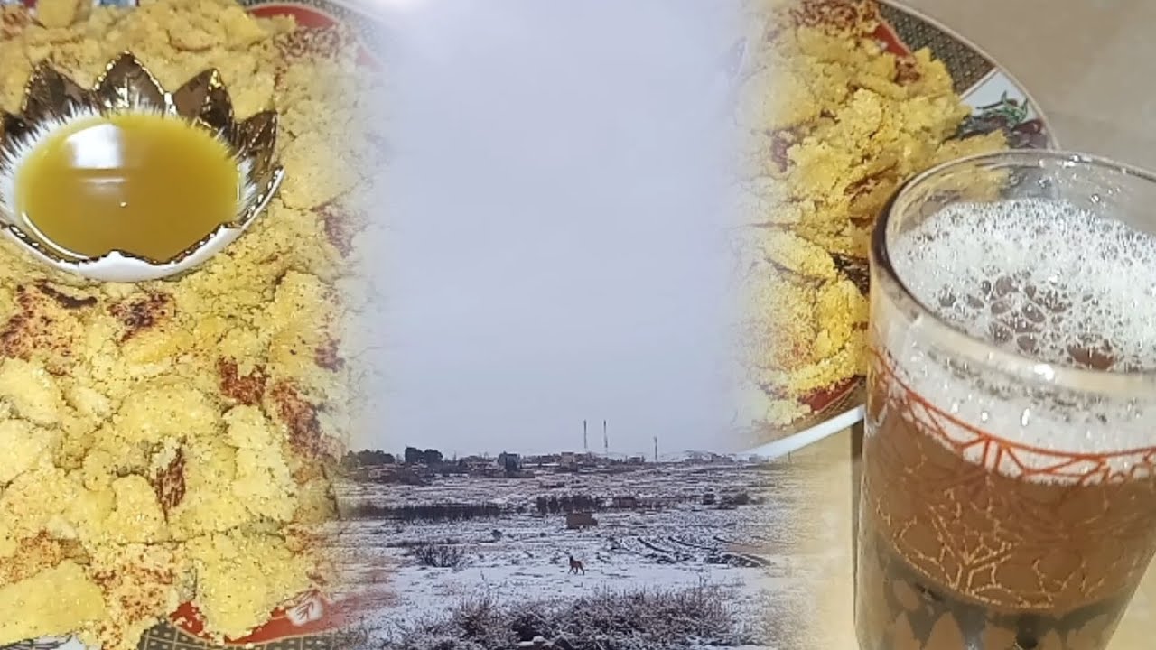 فطور الصباح بخبزة ديال الذرة يسلام هي لي تنفع فهاد البرد القارس