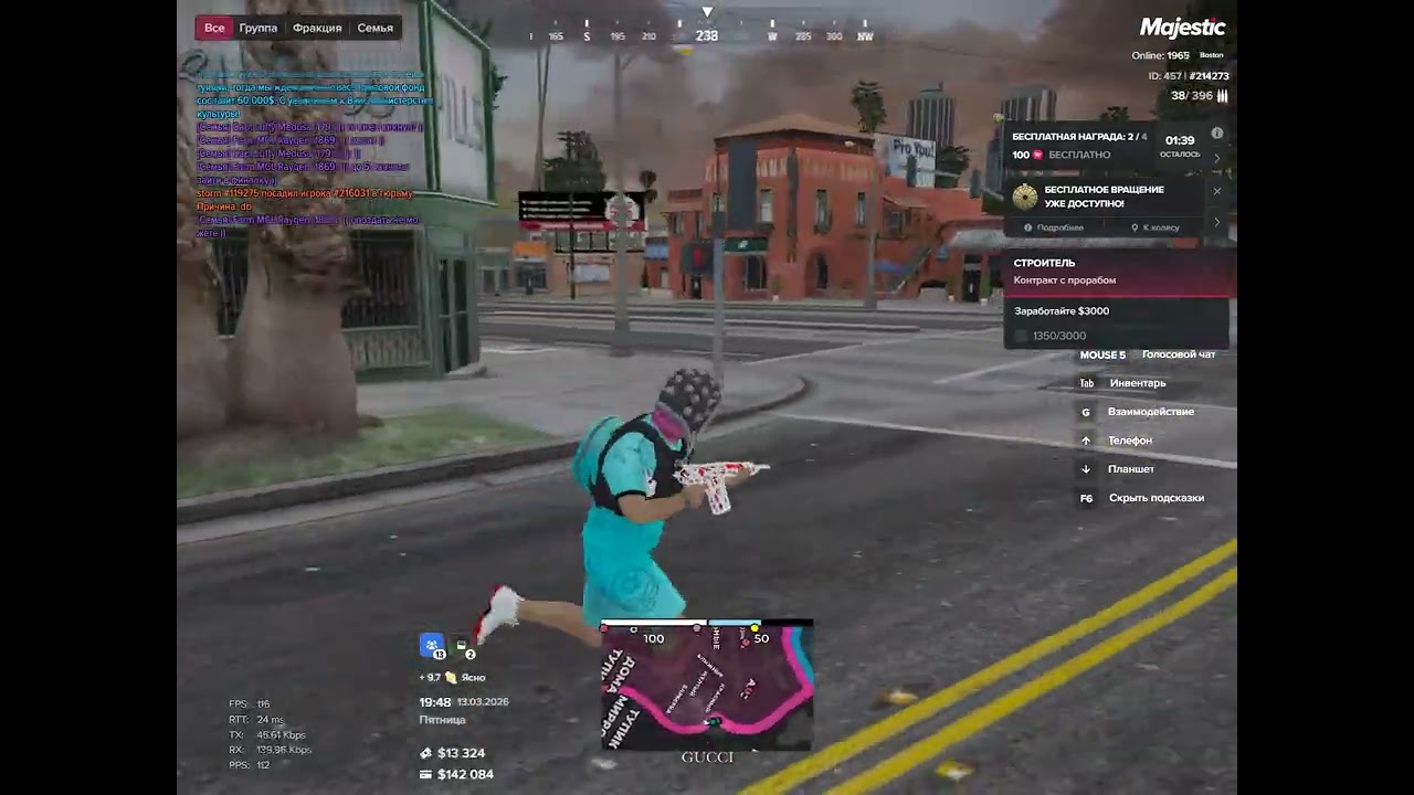 Grand Theft Auto V 2026 03 13   20 51 51 06 DVR