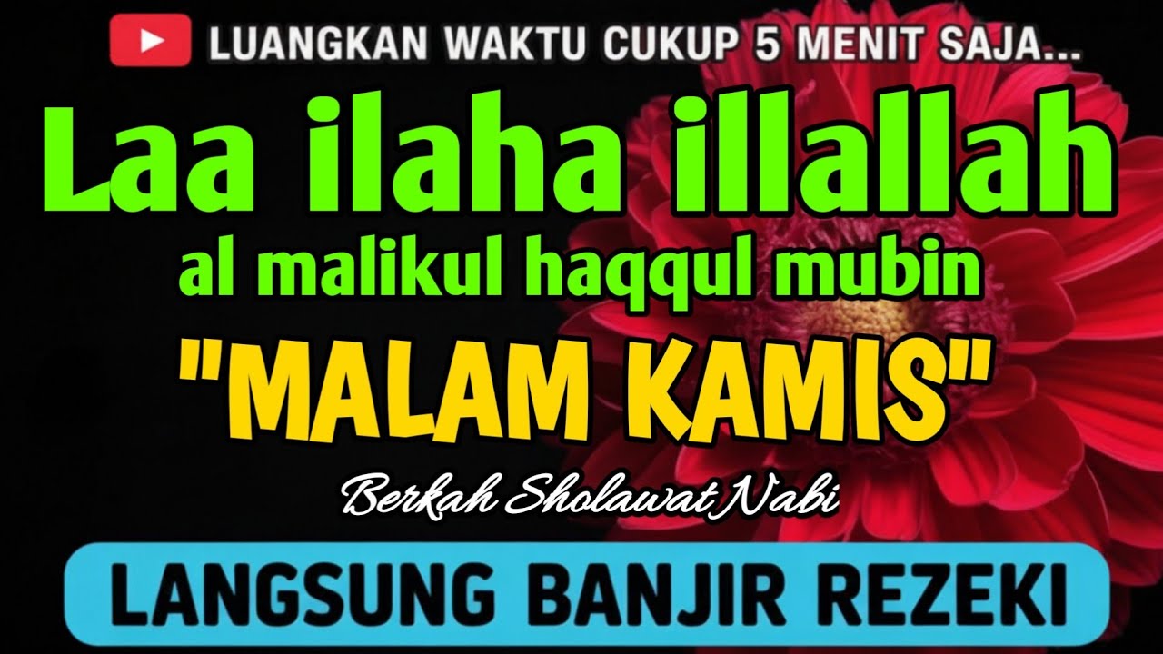 BERKAH SHOLAWAT BERJUTA MANFAAT - Laa ilaha illallah al malikul haqqul mubin