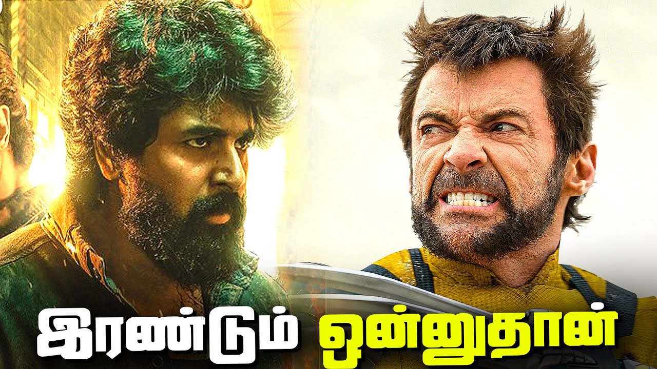 SK becomes Wolverine - The Berserker RAGE (தமிழ்)