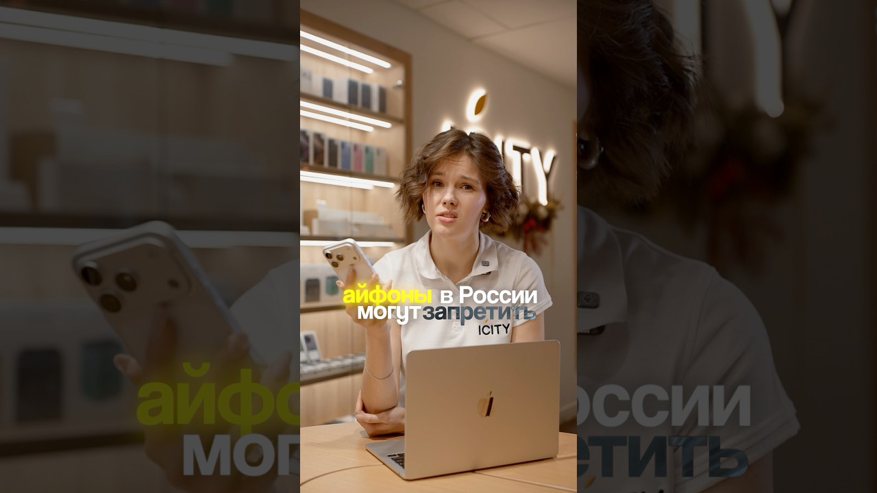 Спутниковая связь в iPhone может стать причиной новых ограничений. #iphone17pro #starlink #обзор