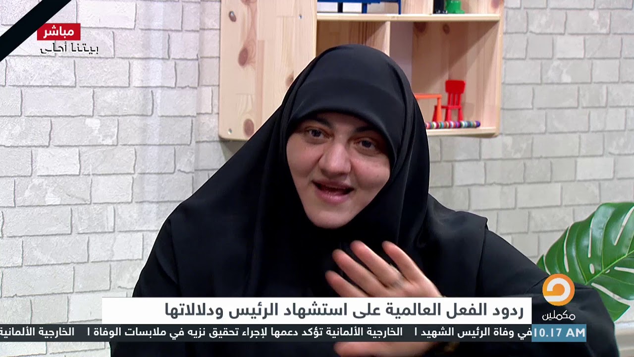 د.هالة سمير: يكفي الرئيس مرسي شرفا أنه كان يحاكم في قضية تسمى التخابر مع #حماس